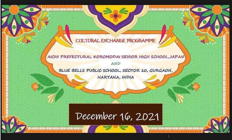 INTERNATIONAL CULTURAL EXCHANGE SESSION 